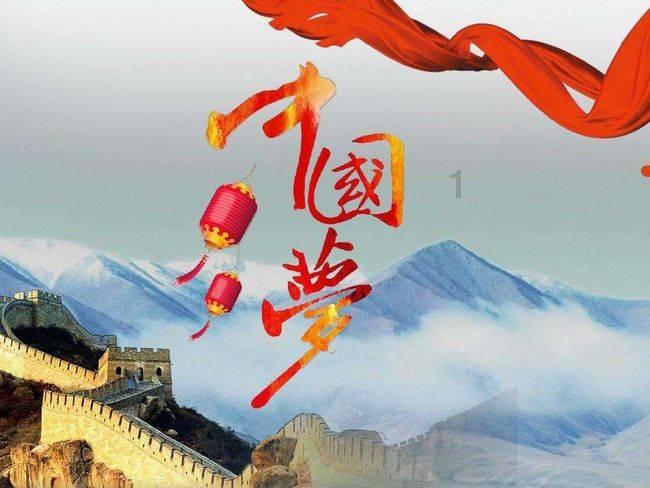我的使命