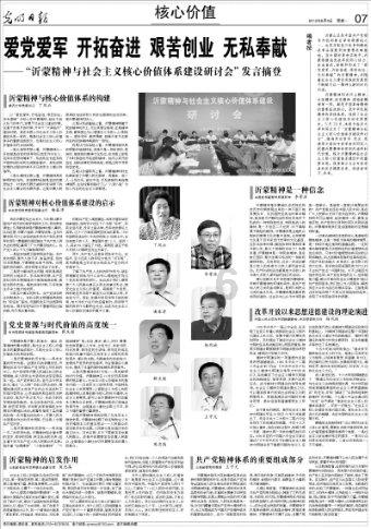 股票K线图上出现镰刀是什么意思？游戏画面